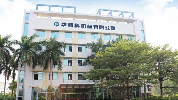 华新科-一站式机械加工服务